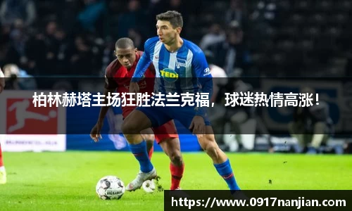 威廉希尔williamhillapp